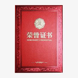 获奖证书素材