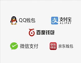 QQ钱包矢量图