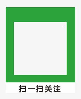 支付边框