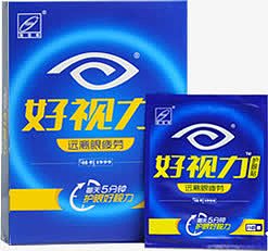 蓝色好视力眼贴护眼包装