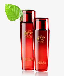 相宜本草红石榴套装水乳