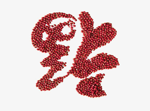 关键词 : 福,红豆,豆子,豆类,福到了[声明] 觅元素所有素材为用户免费