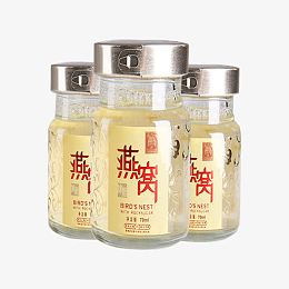 燕窝