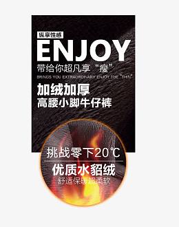 加绒加厚火焰免抠素材