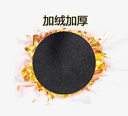 圆形火焰加绒免抠素材