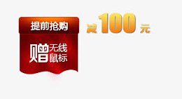 创意标签
