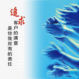 企业文化