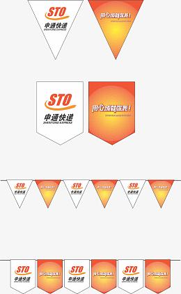 吊旗免费png素材