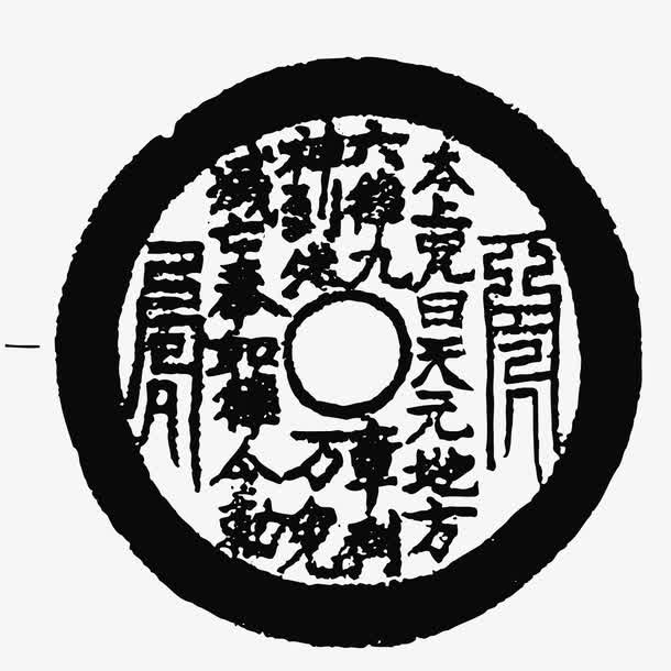 唐代铜钱底纹矢量素材免抠素材免费下载_觅元素51yuansu.com