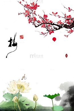 中国风水墨背景素材