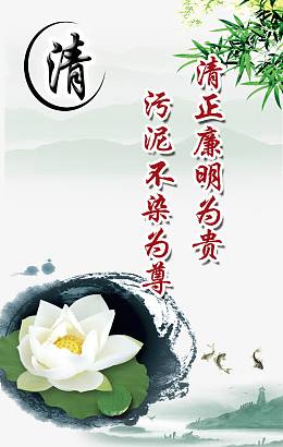 清正图片