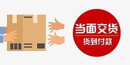 订单确认