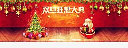 鲜花商店banner设计