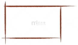 棕色中国风水墨线条边框