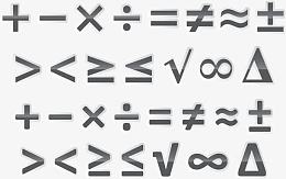 矢量图数学符号大全