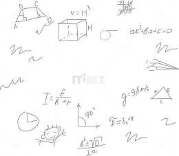 数学公式png矢量素材