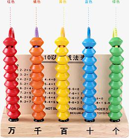 蒙氏数学教具 儿童计算架 幼儿