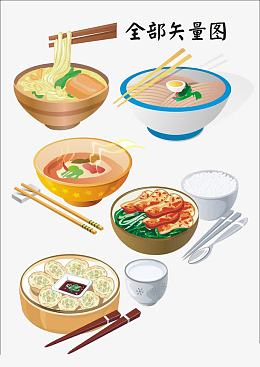 碗筷