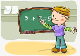 上数学课的同学