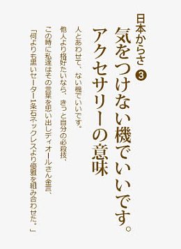 小清新淘宝 海报文案 字体设计
