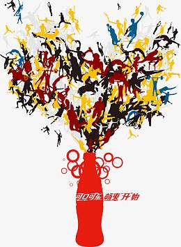 可口可乐 运动人物剪影