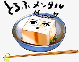 手绘日本豆腐