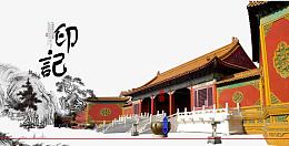 中国风水墨文化画册设计