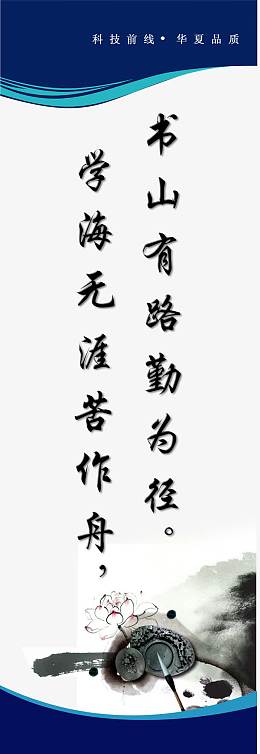 企业文化标语