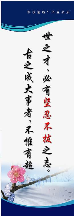 企业文化标语