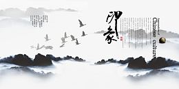 中国风企业画册模板