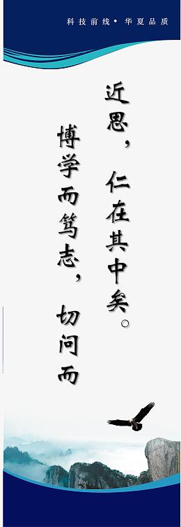 企业文化标语