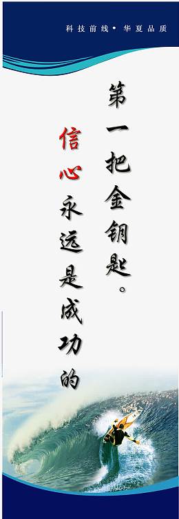 企业文化标语