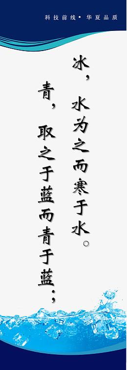 企业文化标语