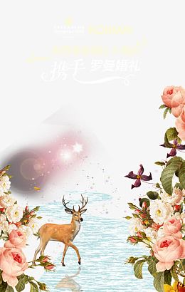 花丛麋鹿森林唯美背景
