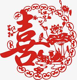 花纹喜字剪纸婚庆婚房装饰