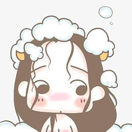 泡泡浴额