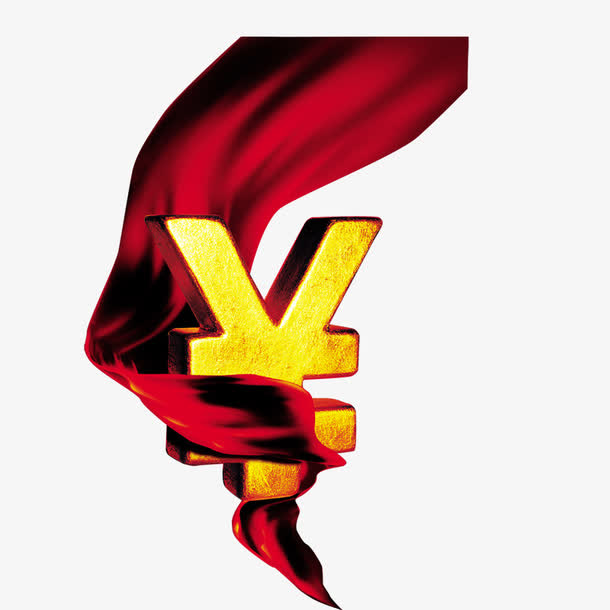 钱素材免费下载_觅元素