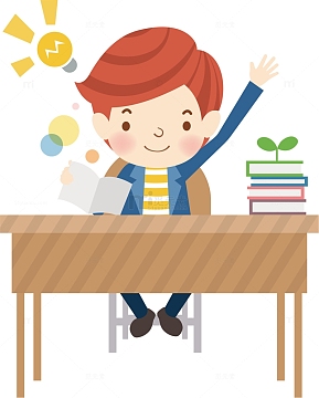 上课回答问题的学生