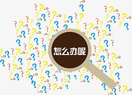 问题放大矢量
