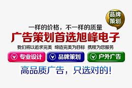广告策划