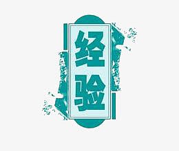 小标题