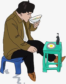吃饭
