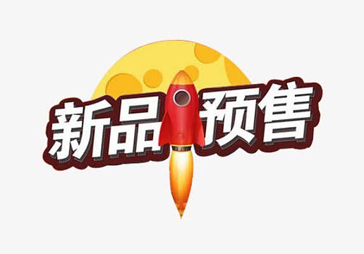 双十一海报艺术字素材_双十一海报艺术字图片元素-觅元素