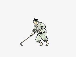 手绘农民