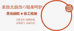 宝宝儿童服饰psd海报艺术字