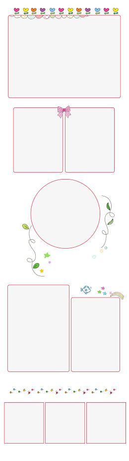 淘宝详情页边框二八一