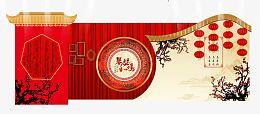 红色中国风婚庆
