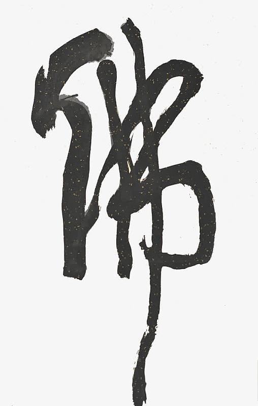 拥有保险的素材-拥有保险的图片元素-觅元素