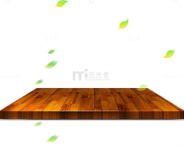 木质舞台