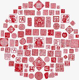 百福图
